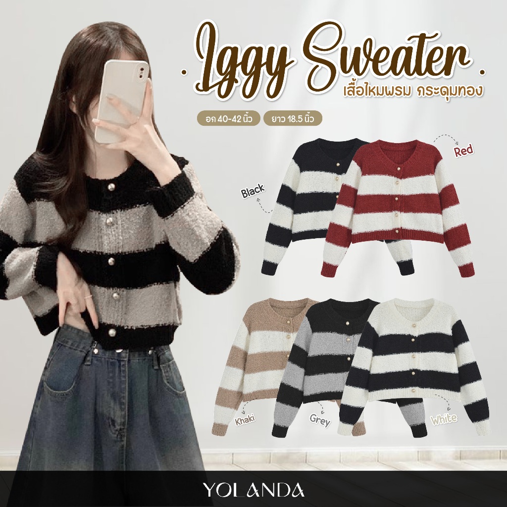 Yolanda เสื้อไหมพรม เสื้อคลุมไหมพรม ติดกระดุม แขนยาว กันหนาว FF1047
