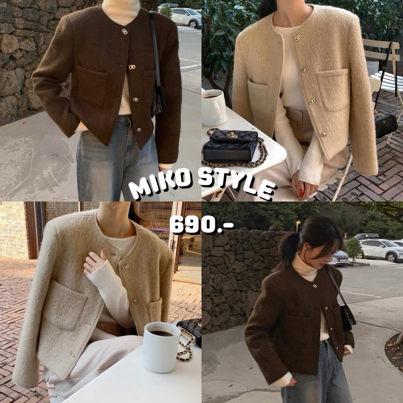 พร้อมส่งจากไทย MIKO STYLE - JOLIN BLAZER