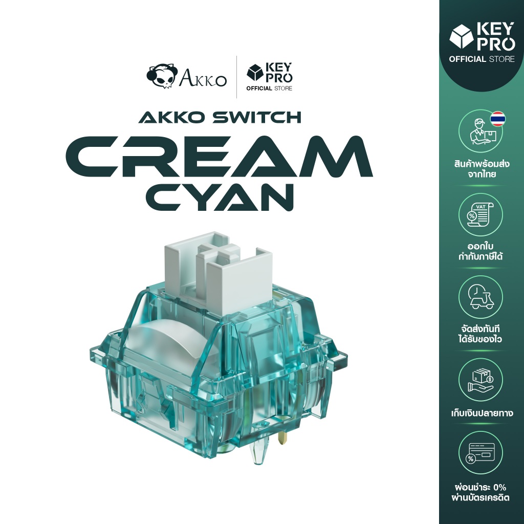 (45 ตัว) สวิตช์ AKKO V3 Creamy Cyan Switch Clicky 5 Pin สวิตช์คีย์บอร์ด สำหรับ Mechanical Keyboard