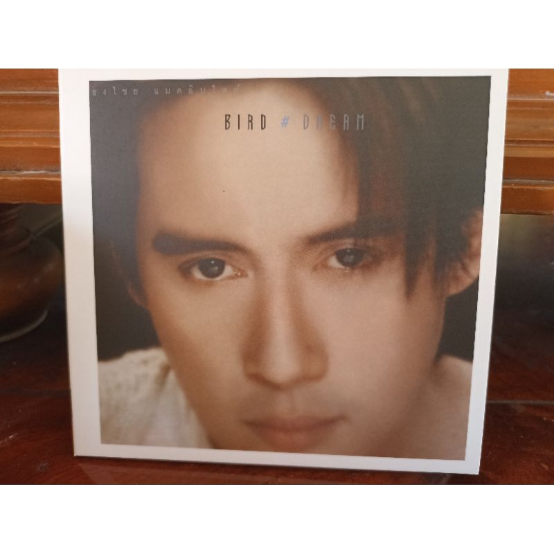 ซีดีเพลง cd เพลง เบริ์ด ธงไชย Bird Thongchai Dream แผ่นสภาพเหมือนใหม่ แผ่นทอง 24 bit