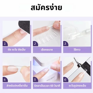 เล็บปลอม pvc บางเฉียบไร้รอย ขุ่นไม่ต้องขัด ไม่แตกหักง่าย เหลี่ยมยาว บัลเล่ต์ เหลี่ยม กล่องละ550ชิ้น พร้อมส่ง