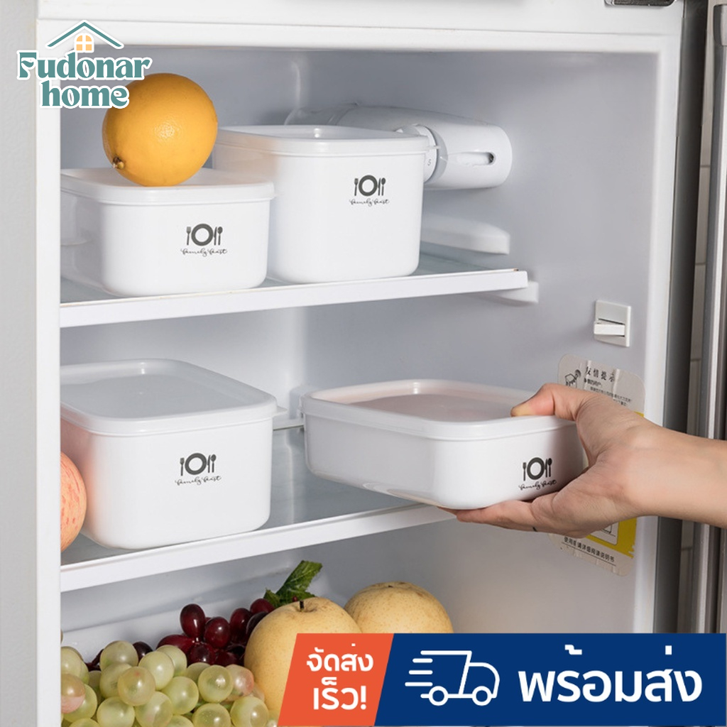 Fudonar กล่องเก็บอาหาร มีฝาปิด หลายขนาด แยกตามความต้องการ