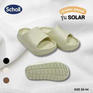 Scholl 1U-2749 Solar โซล่าร์ รองเท้าแตะสกอลล์แบบสวม #รองเท้าไม่เหมาะกับลูกค้าที่เท้าผอมเพราะรองเท้าหน้าเท้ากว้างมาก