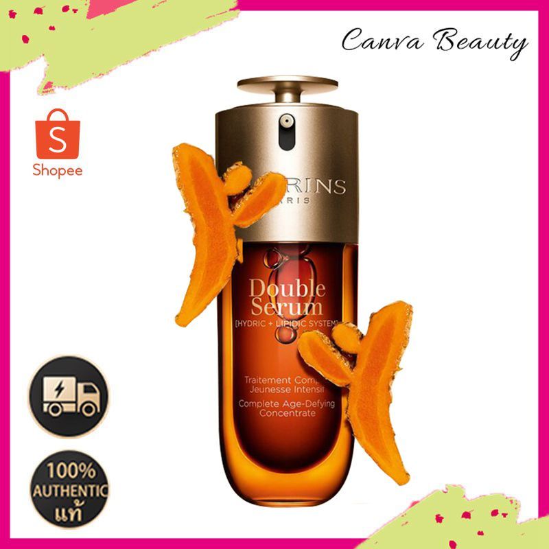 เซรั่มสูตรใหม่ Cl arins Double Serum 50ml