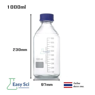 ขวดแก้ว ขวดสารเคมี แบบฝาเกลียว ขนาด 100, 250, 500,1000,2000ml, Duran / Reagent bottle, Glass Laboratory Reagent Bottle