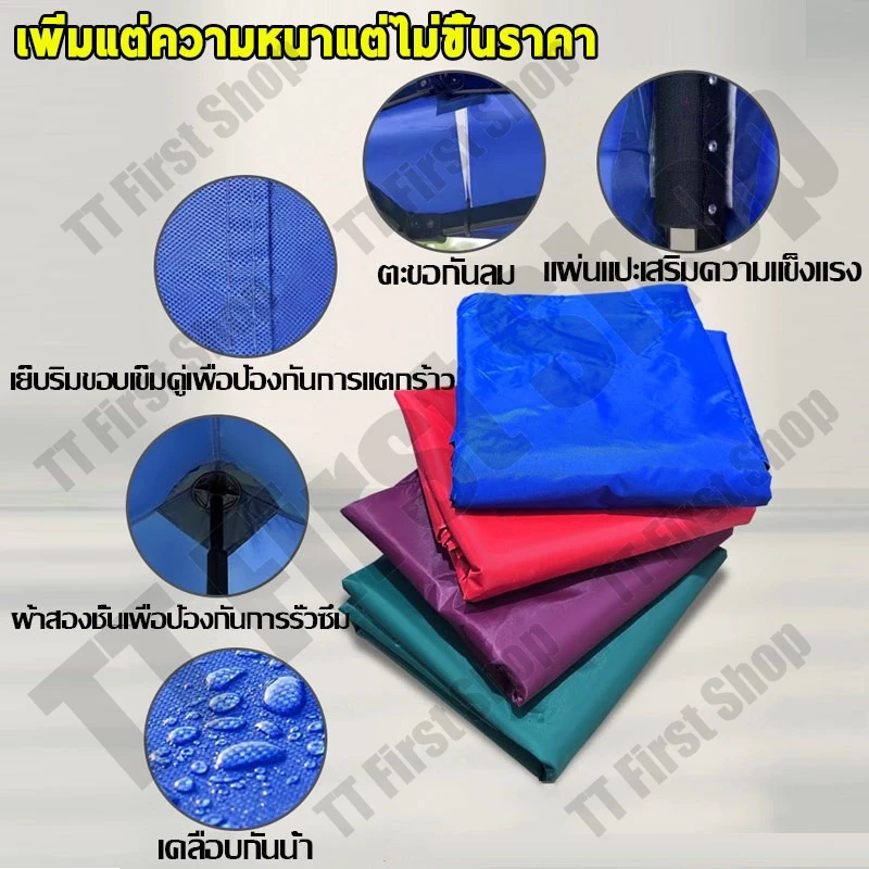 ผ้าใบเต็นท์ 3200D กันน้ำ กันยูวี สำหรับเต็นท์พับ 2x2 2x3 3x4.5 3x6m thumbnail 9