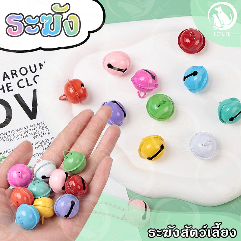 PET LIFE สีลูกกวาด 22mm ระฆัง จี้สร้อยคอ สำหรับสัตว์เลี้ยง ปลอกคอสุนัขแมวกระดิ่งพรรคอุปกรณ์ตกแต่ง