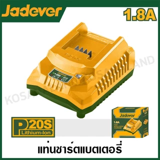 JADEVER แท่นชาร์ตแบตเตอรี่ ขนาด 20 โวลต์ 1.8 Ah รุ่น JDFCP518