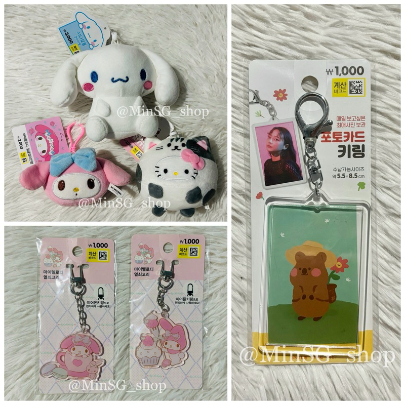 พวงกุญแจ Holder Keyring ไดโซะเกาหลี - Daiso Korea