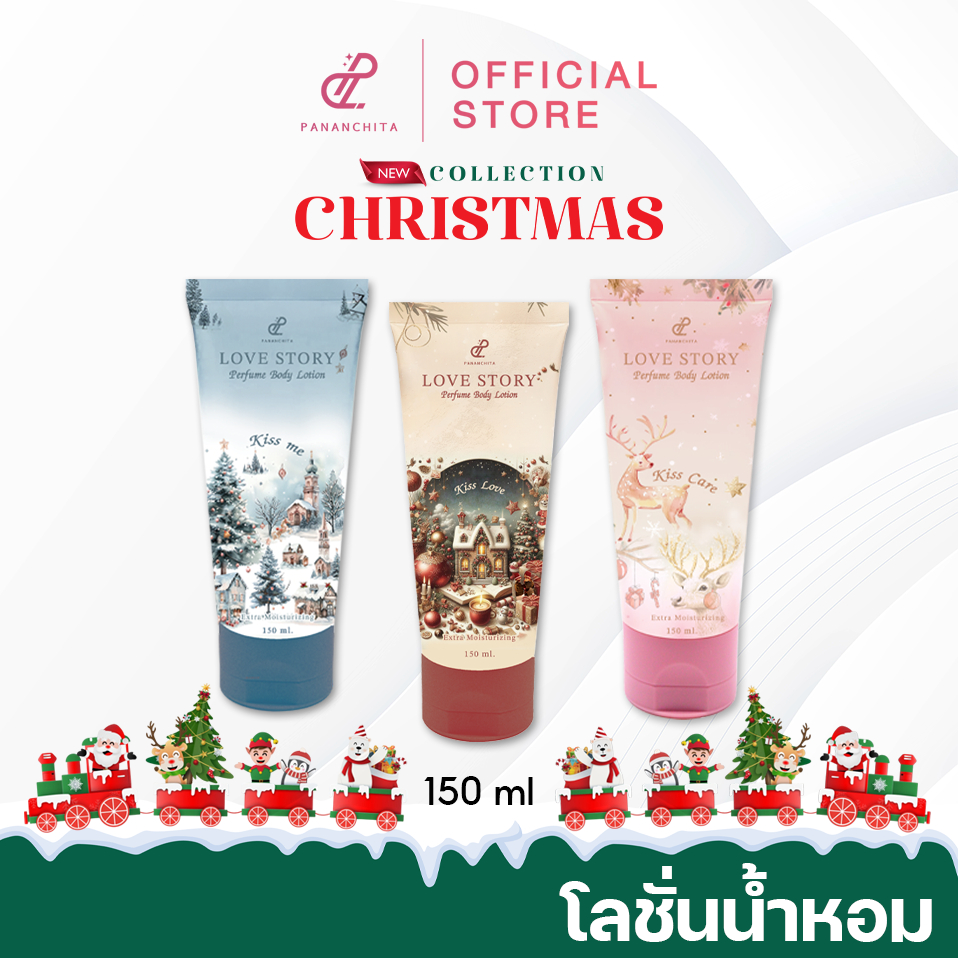 [กลิ่นใหม่ Christmas] CHRISTMAS LOVE STORY BODY LOTION น้ำหอมทาผิว เลิฟ สตอรี่ กลิ่นคริสต์มาส