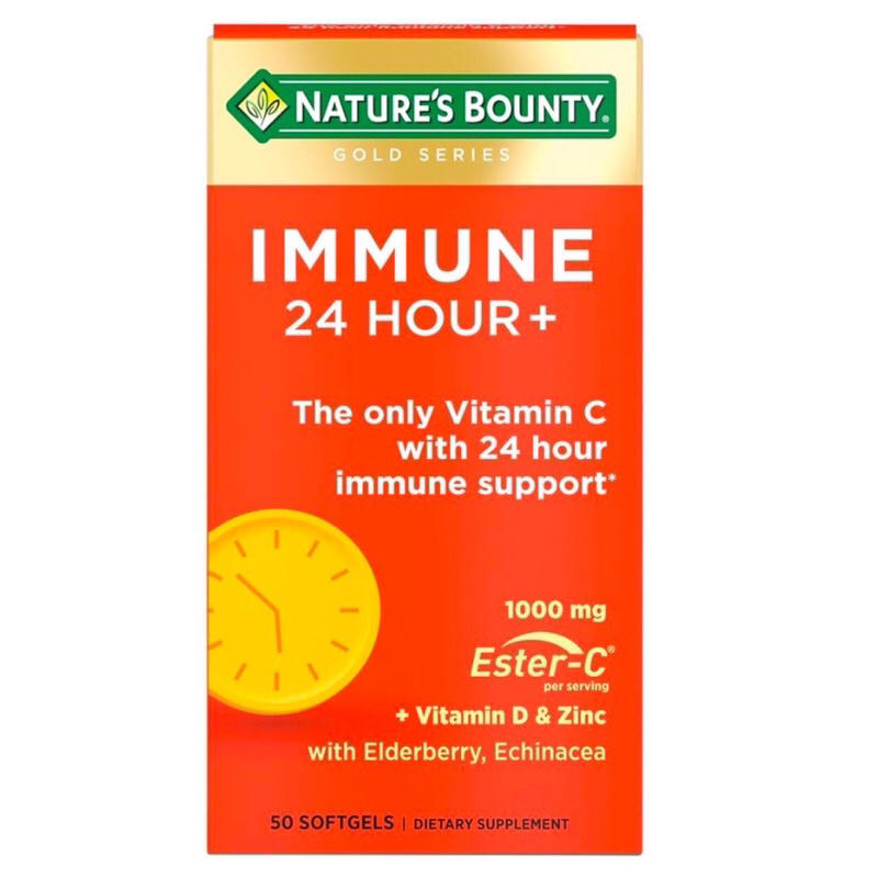 ( Nature's Bounty ) IMMUNE 24 HOUR➕ - บำรุงระบบภูมิคุ้มกัน 24 ชม ( 50 ซอฟ์ทเจล ) นำเข้าจากอเมริกา