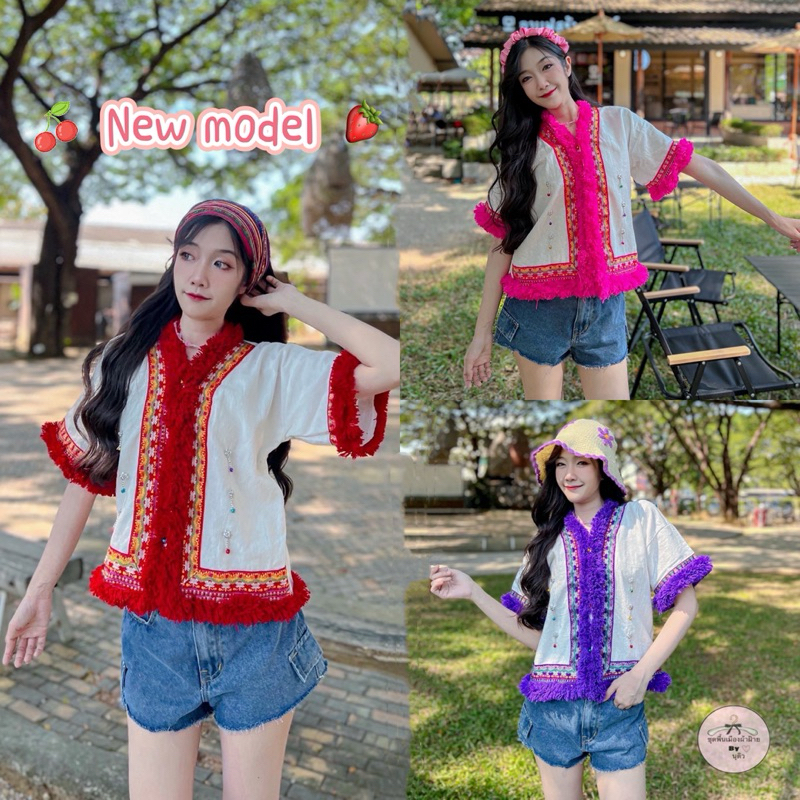 เสื้อม้งแต่งไหมพรมพร้อมกระดิ่งน่ารักๆ มีอกเล็ก-อกใหญ่ /มีเก็บเงินปลายทาง