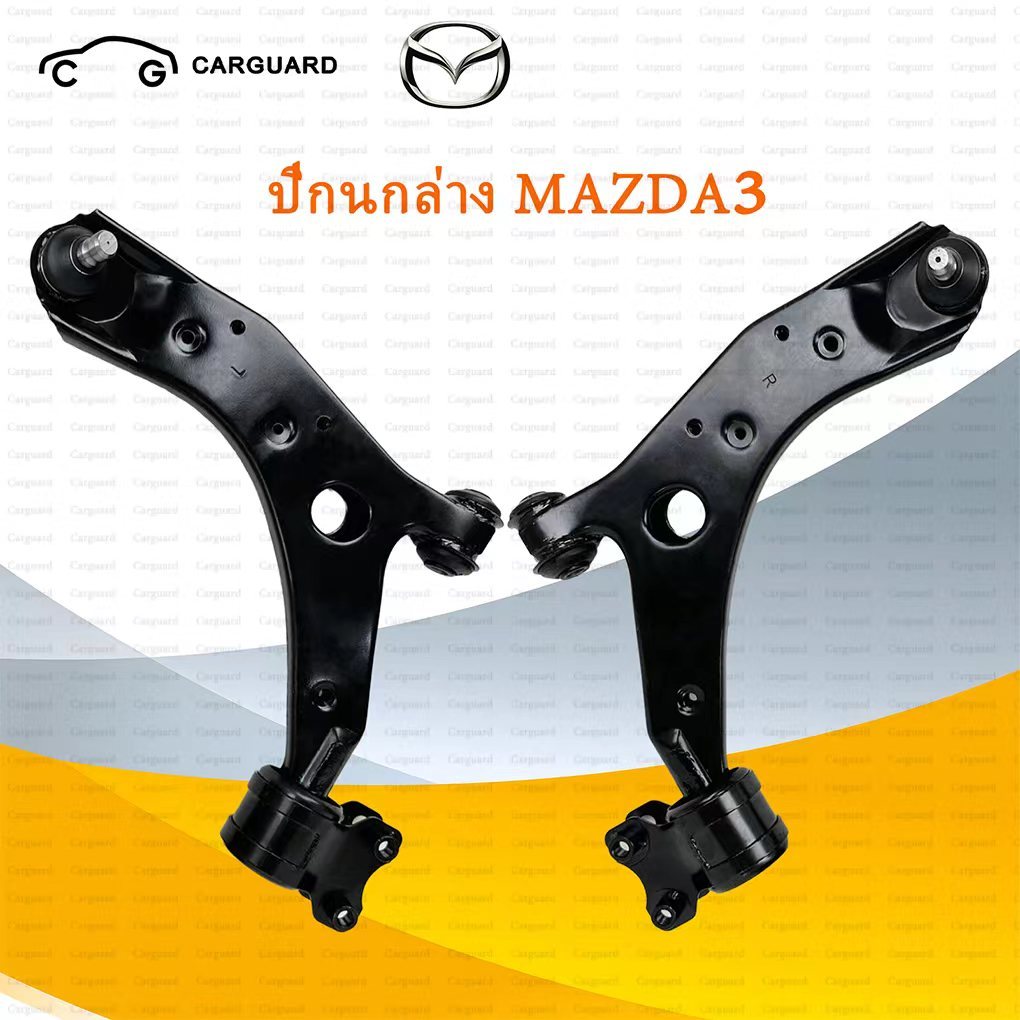 ปีกนกล่างมาสด้า3 ปีกนก MAZDA 3 โฉม2 ปี2009-2014 พร้อมลูกหมาก และบูช MAZDA3 GEN2
