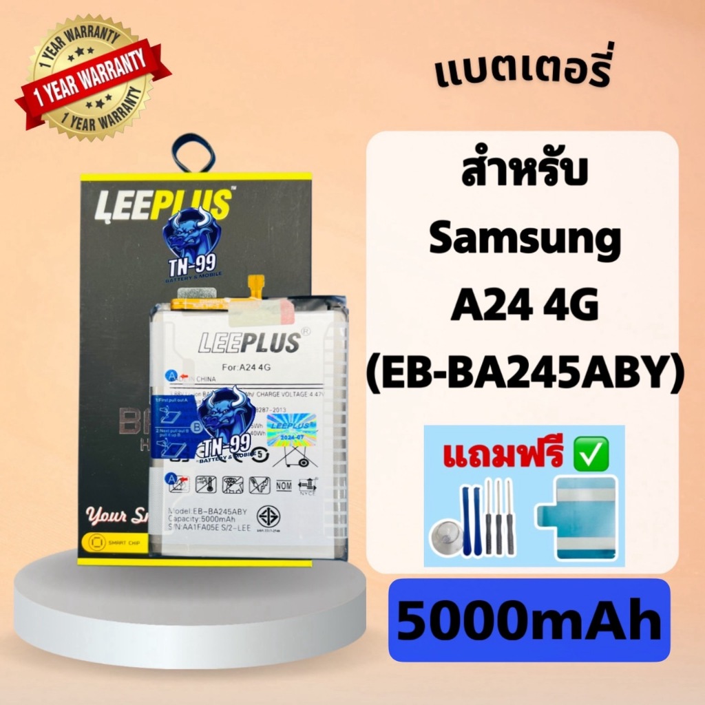 แบตเตอรี่ Samsung A24 4G ( Model : EB-BA245ABY ) แบต5000mAh มี มอก. รับประกัน1ปี leeplus