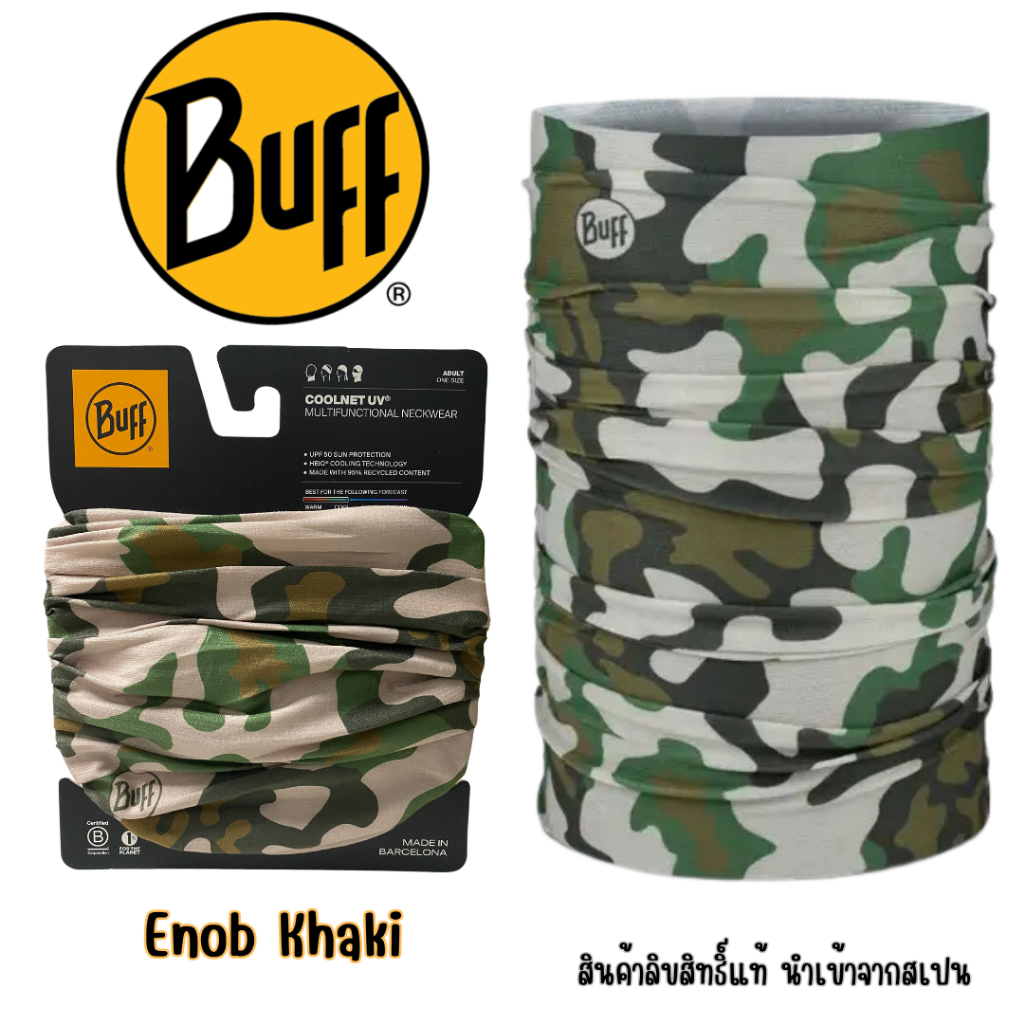 ผ้า Buff แท้ Coolnet® UV+ ลาย Enob Khaki