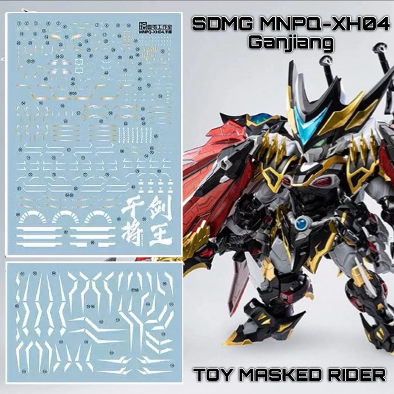 ⬛️ดีคอลน้ำ 1010 STUDIO DECAL SDMG MNPQ-XH04 Ganjiang