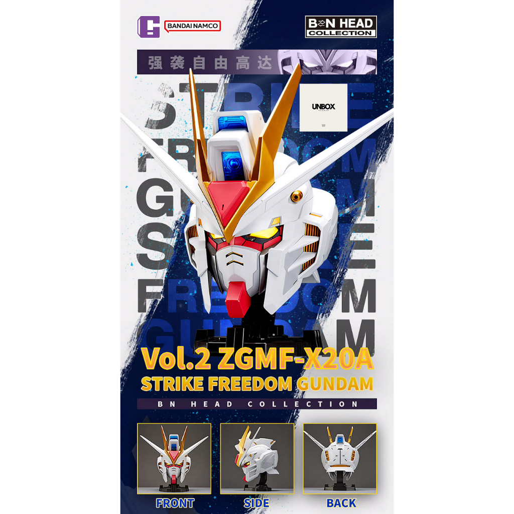 (สินค้าพร้อมจัดส่ง) BN HEAD COLLECTION VOL.2 STRIKE FREEDOM GUNDAM