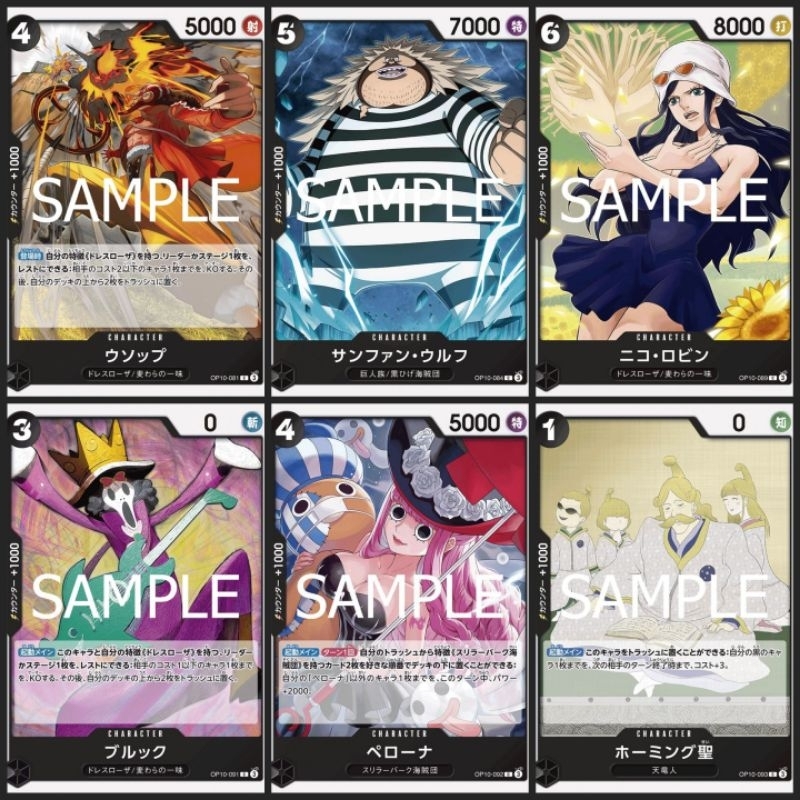 [One Piece Carde Game] การ์ดวันพีช OP10 ระดับ C แบบแยกใบ "ทีมสีดำ" (Ver.ภาษาญี่ป
