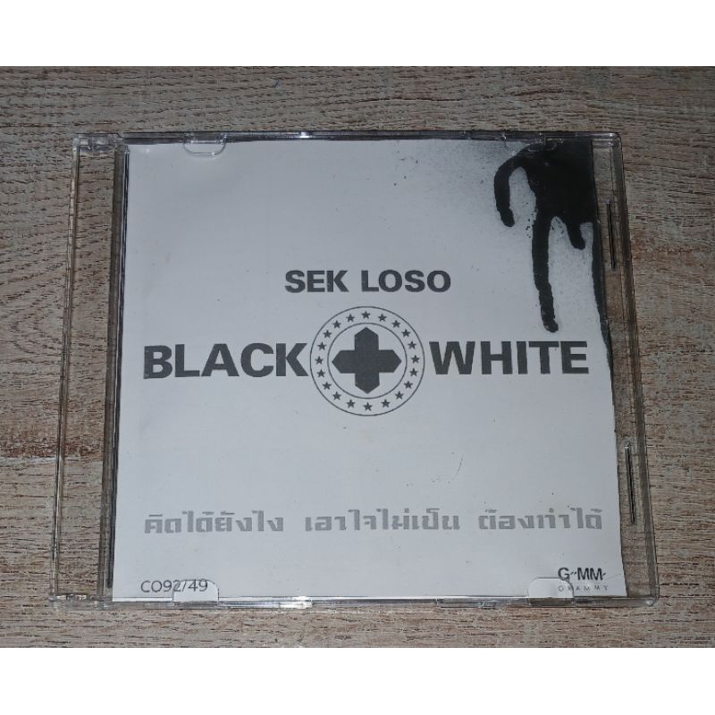 Sek Loso เสก โลโซ ซีดี Promo CD Single Black & White 3 Tracks