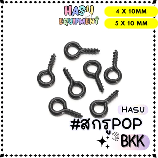 HasuEquipment 20/100 ชิ้น/แพ็ค สกรูpop เคลือบสี 4x8/5x10mm รุ่นหนา สกรูเกลียว สกรูบิดต่อตุ๊กตา Hasu Equipment [SCREW]