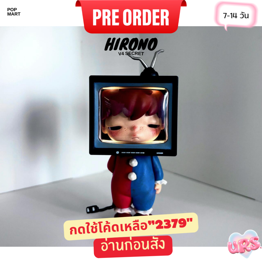 พรี(อ่านเงื่อนไขก่อนสั่ง) Secret - Hirono V4 Mime Series