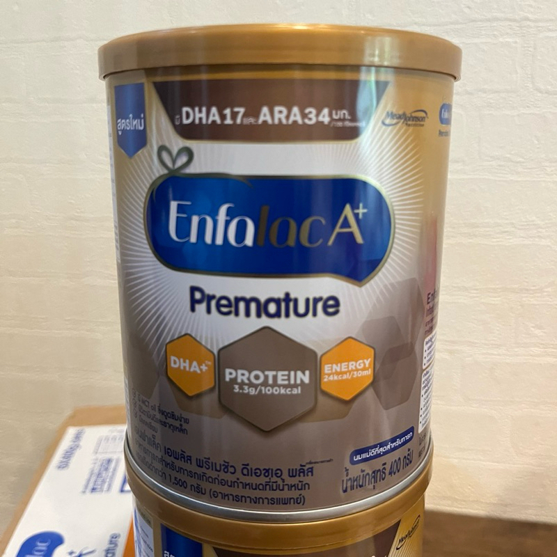 Enfalac A+ Premature 400 g. เอนฟาแล็ค เอพลัส พรีเมชัว นมผงสูตรคลอดก่อนกำหนดน้ำหนักตัวต่ำกว่าเกณฑ์ โฉ