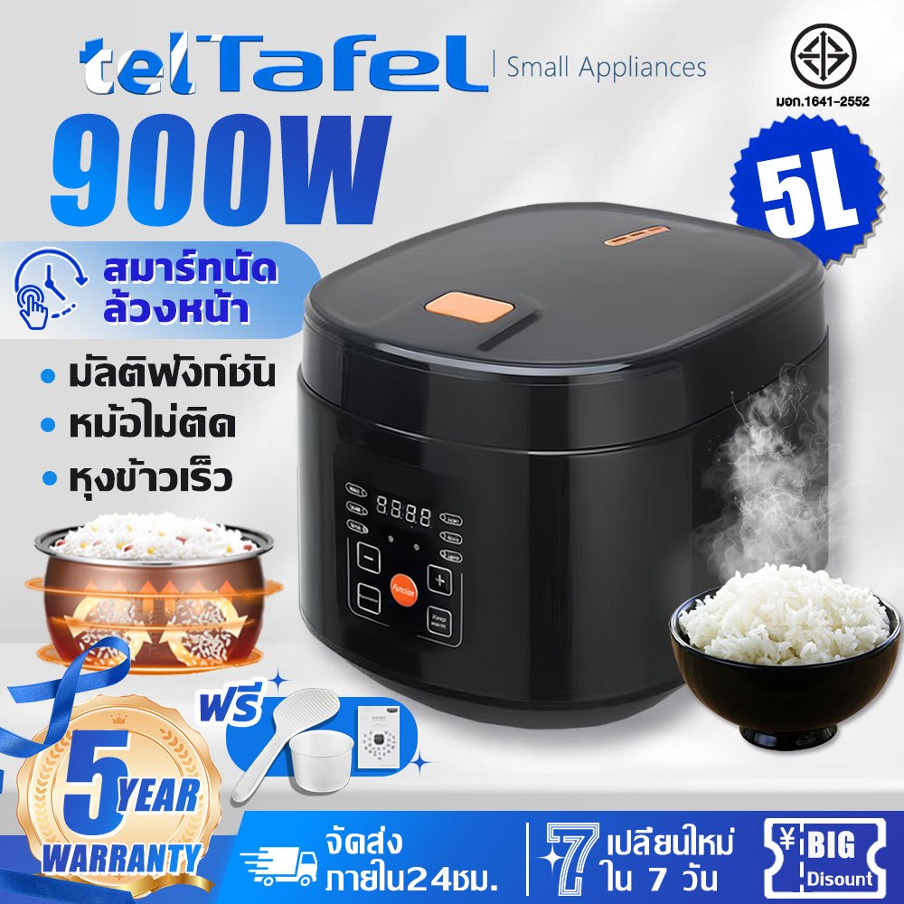 [รับประกัน 5 ปี] หม้อหุงข้าว 5 ลิตร 900w หม้อหุงข้าวดิจิตอล หม้อหุงข้าวอัจฉริยะ อุ่น ต้ม นึ่ง อาหาร รุ่น