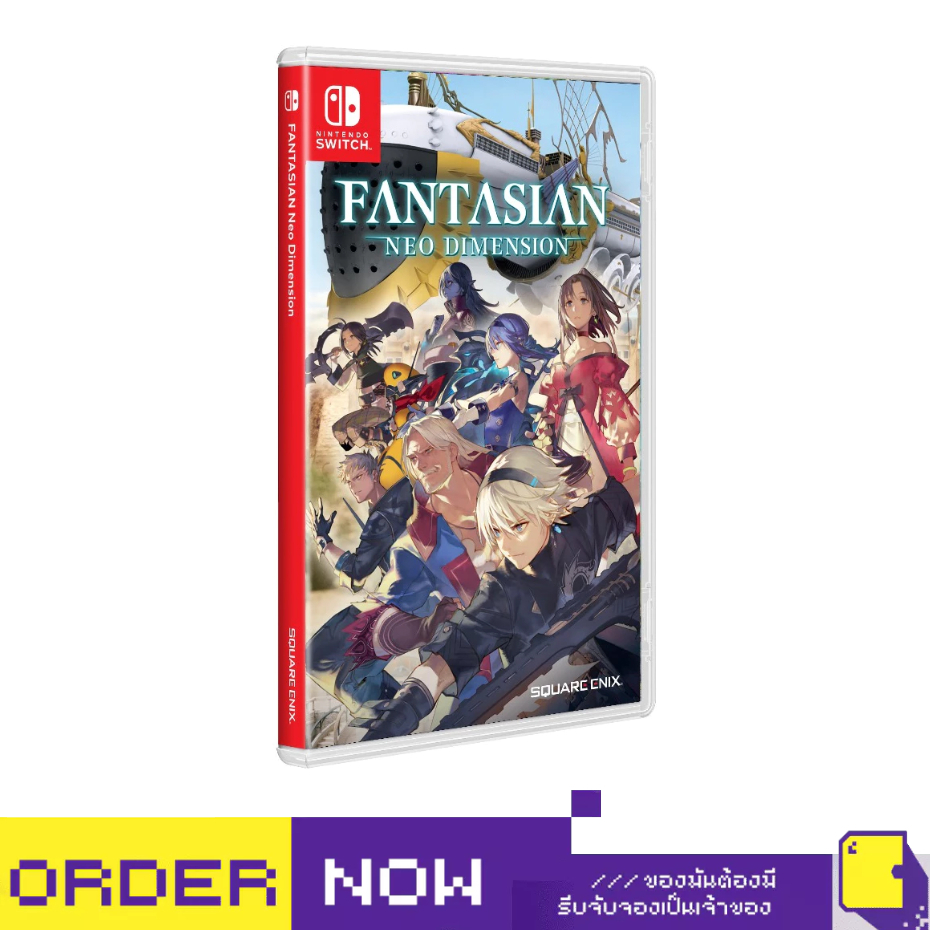 [+..••] พร้อมส่ง | NSW FANTASIAN NEO DIMENSION (เกม Nintendo Switch™🎮)