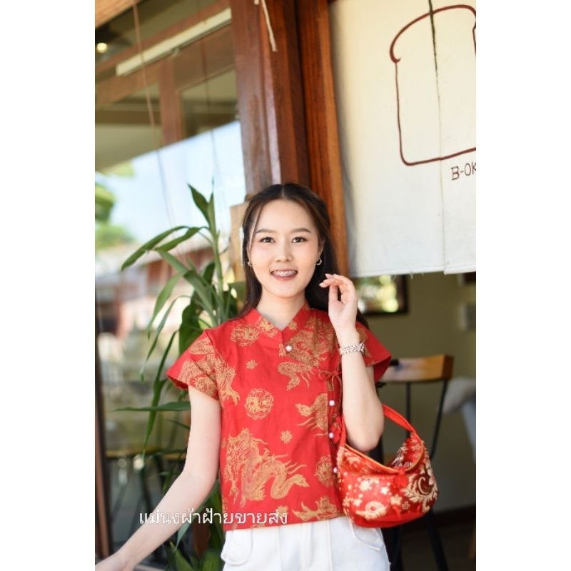 เสื้อคอจีนป้าย มัดดอกทิวลิป