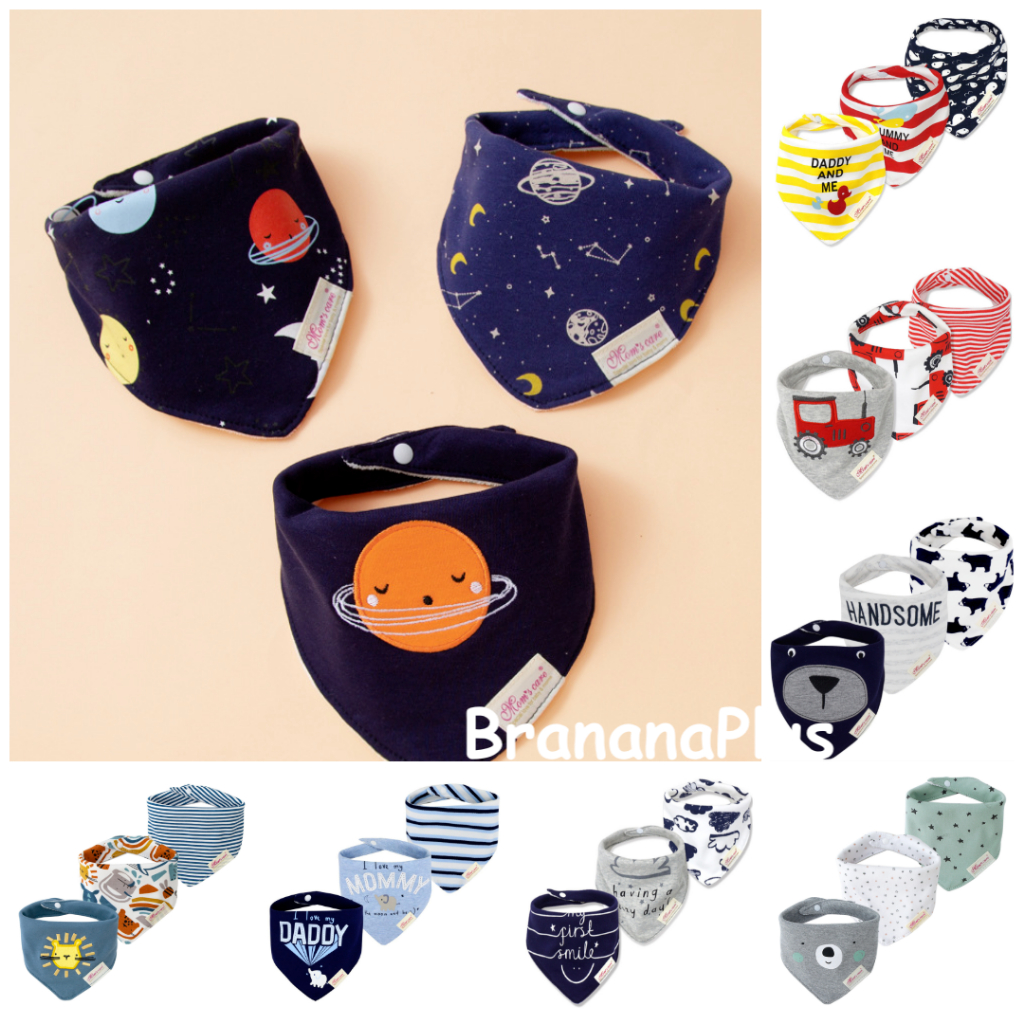 BrananaPlus พร้อมส่ง กว่า50ลาย ผ้ากันเปื้อน ผ้าซับน้ำลาย เด็ก เซต 3 ผืน mom's care momscare MCBib3
