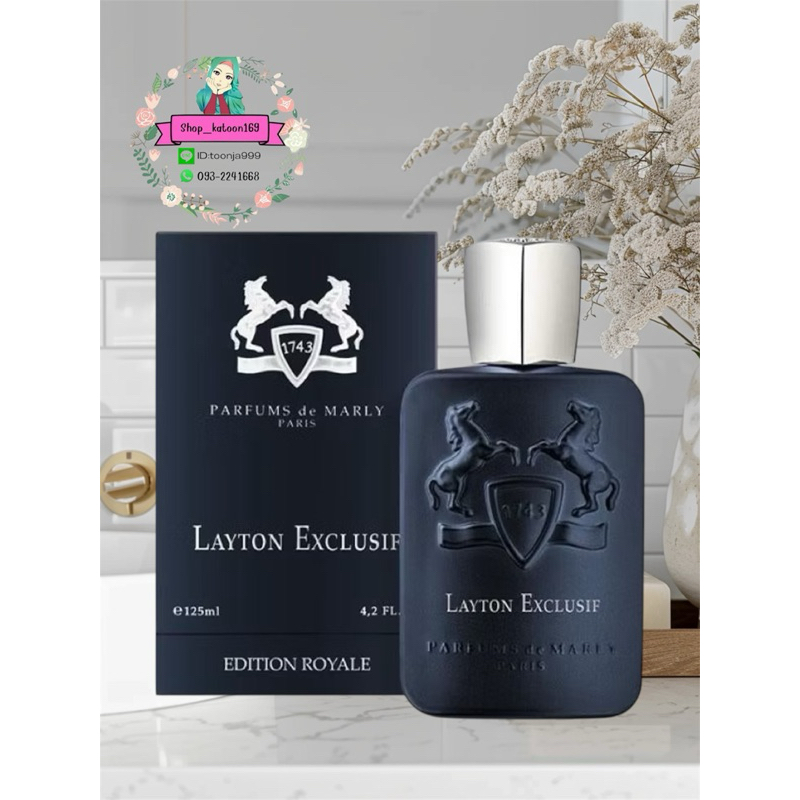 กล่องซีล Parfums de Marly Layton Exclusif Parfum 125ml กลิ่นหอม หายาก
