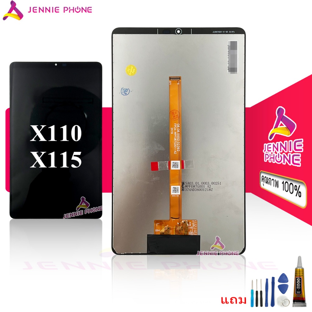 หน้าจอ X115 สำหรับ samsung TAB A9 8.7นิ้ว SM-X115 SM-X110 จอชุด อะไหล่มือถือ หน้าจอ LCD Screen Display แถมกาวกับไขควง