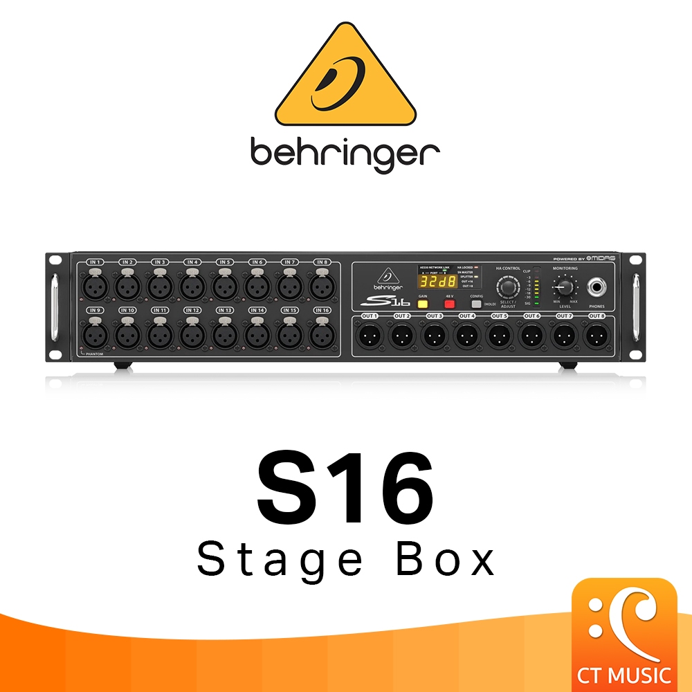 Behringer S16 Stage Box สเตจบ๊อกซ์ S-16 StageBox