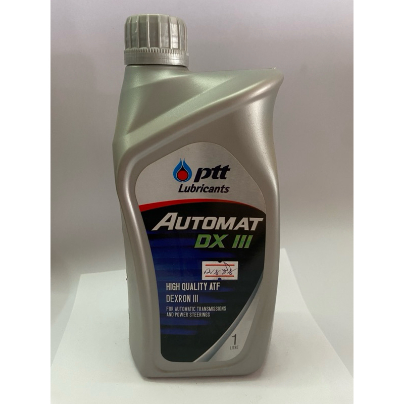 น้ำมันเครื่อง Ptt ดีเซล