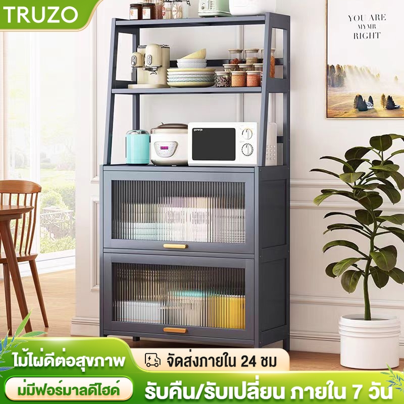 TRUZO ตู้เก็บจาน ตู้เก็บของ อุปกรณ์จัดเก็บในครัว ตู้เก็บของไม้เนื้อแข็งหลายชั้น ตู้เก็บของอะครีลิกใส