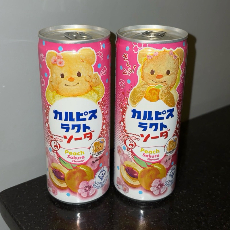 คาลพิสแลคโตะ butterbear หมีเนย