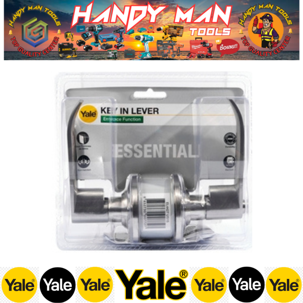 YALE กุญแจมือจับก้านโยก รุ่น Essential EL4427US15 # ออก..ใบเสร็จ-ใบกำกับภาษี..ได้ครับ..