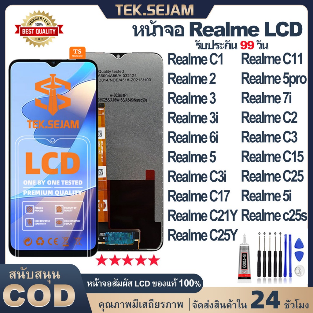 หน้าจอ LCD จอ oppo Realme C17,C3,C11 2020,C15,C25,5i,C3i,C2,เรียลมี 3i,5,6i,7i,5 pro,C21Y,C25Y แท้ LCD Display จอ+ทัช