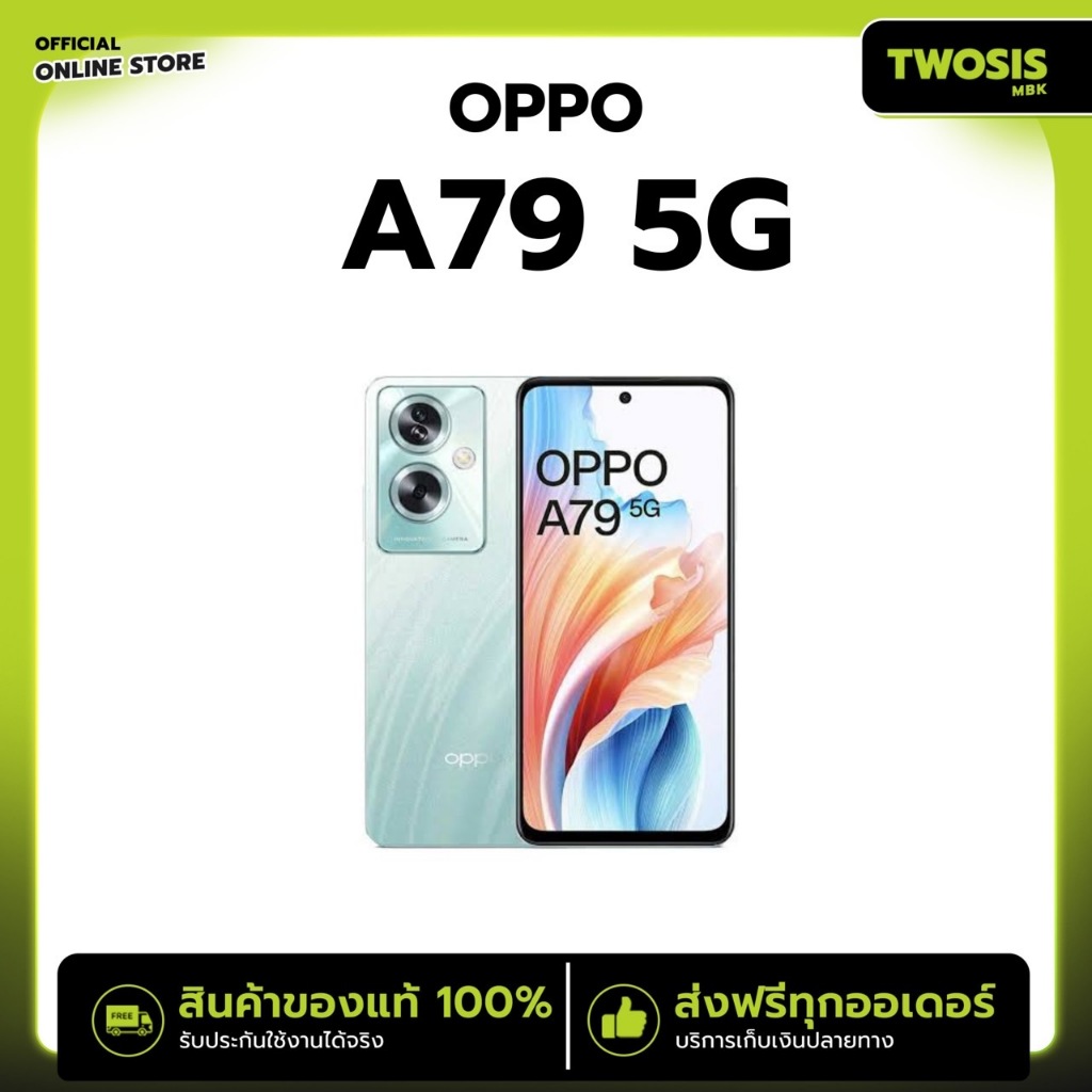 ใหม่! Oppo A79 5G Ram4 Rom128 หน้าจอ6.56นิ้ว กล้อง50ล้าน แบตเตอรี่5000mAh ชาร์จไว33W ประกันศูนย์1ปี