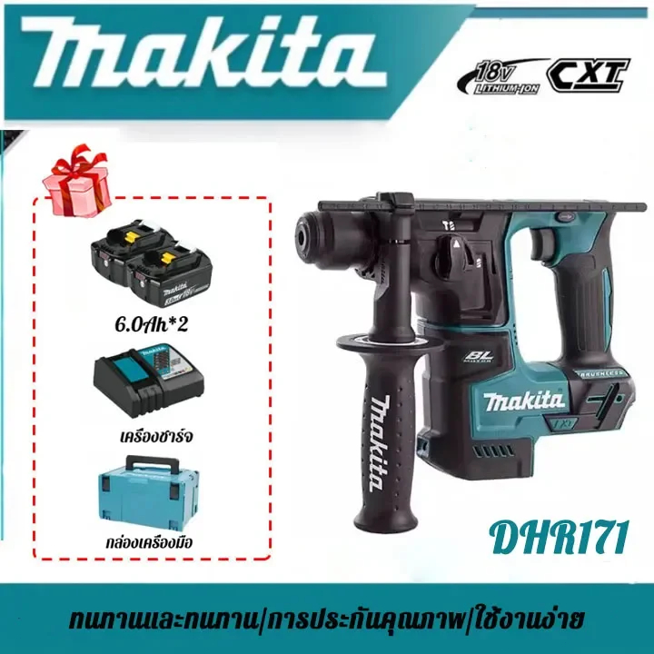 Makita DHR171เครื่องเจาะกระแทกแบบไม่มีแปรง 18vสว่านไฟฟ้าอเนกประสงค์สำหรับใช้ในบ้าน สว่านไฟฟ้าสำหรับแ