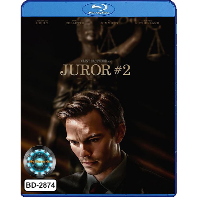 Bluray หนังใหม่ หนังบลูเรย์ Juror 2 ลูกขุนหมายเลขสอง