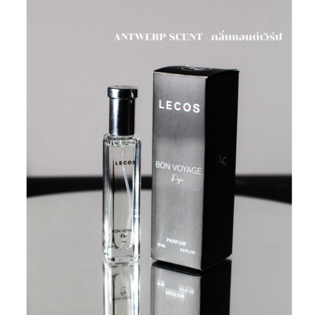 LC น้ำหอม LECOS กลิ่นแอนต์เวิร์ป น้ำหอมนำเข้าจากฝรั่งเศส ขนาด 15ml