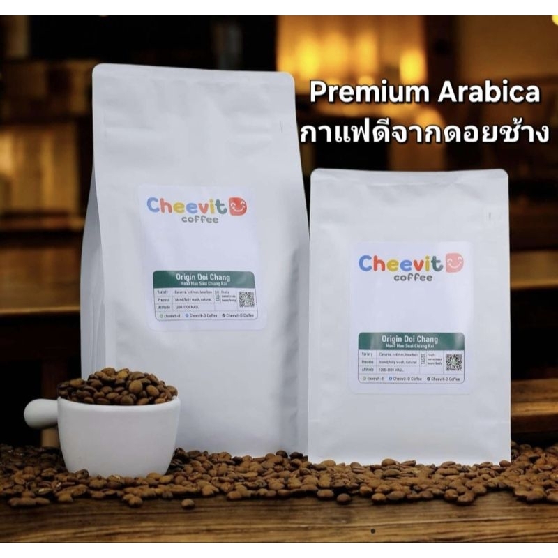 Cheevid D Coffee Premium Arabica