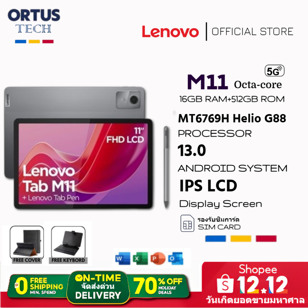[ประกันศูนย์]-ลดสองร้อยบาท-2025 แท็บเล็ต Smart Android ใหม่ล่าสุด LEN0V0 M11 PRO TAB [512gb+ram 16gb] หน้าจอ 11.89 นิ้ว1