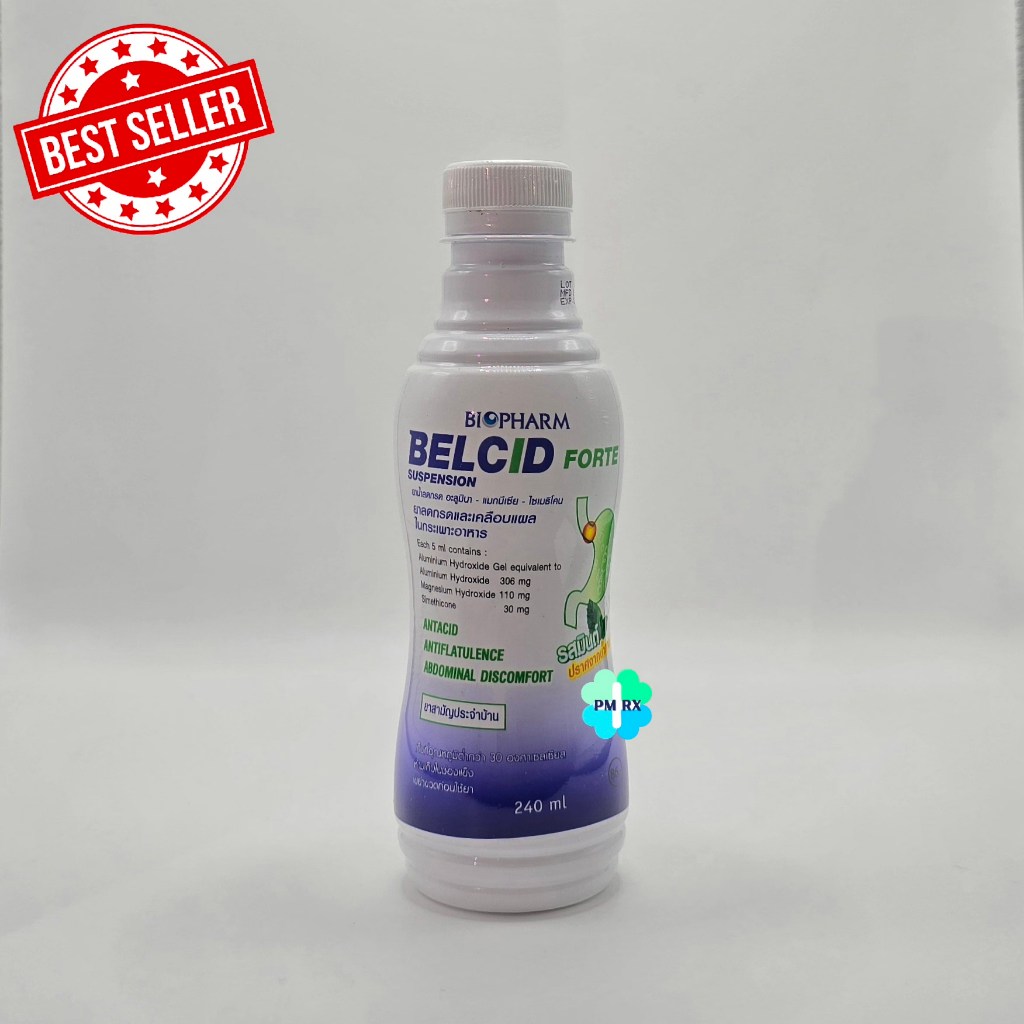 Belcid forte Suspension 240 ml. เบลสิด ฟอร์ท ยาน้ำลดกรด