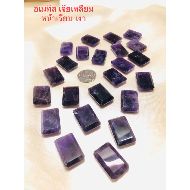 หินก้อนดิบ อเมทิส โรสควอตซ์ และ อะพาไทต์😊😊