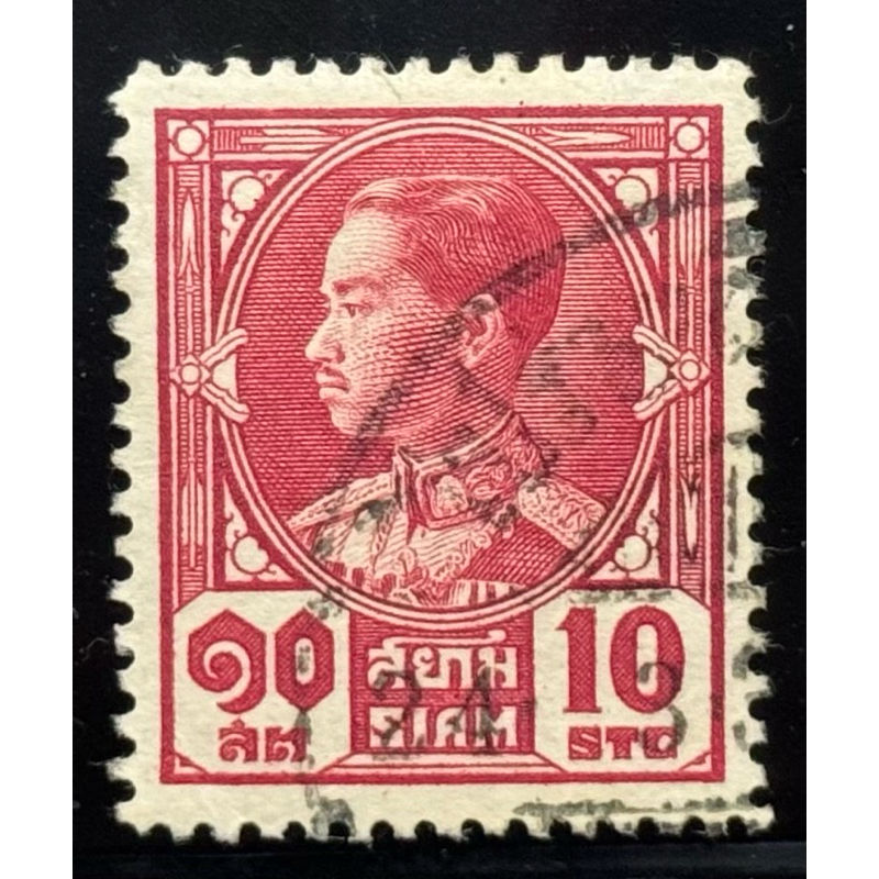 2471 แสตมป์รัชกาลที่ 7 ชุดประชาธิปก ดวง 10 สต. ใช้แล้ว