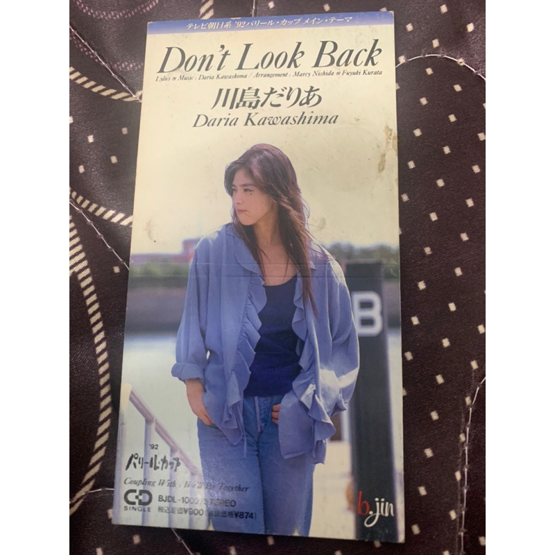 1LD 3inch CD 川島だりあ Daria Kawashima