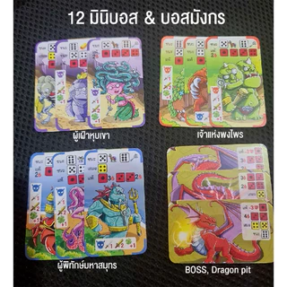 บอร์ดเกม "ขุมทรัพย์นักรบ ภาค2" (เกมคนไทย) (ปาร์ตี้ผจญภัย2-6คน) ภาษาไทย