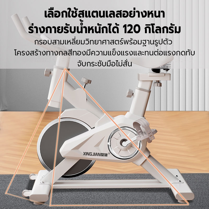 🔥 จักรยานออกกำลังกาย🔥 Spinning Bike เครื่องปั่นจักรยาน เครื่องออก อัพเกรดเบาะ จักรยานปั่น อุปกรณ์ฟิตเนส - รูปที่ 2